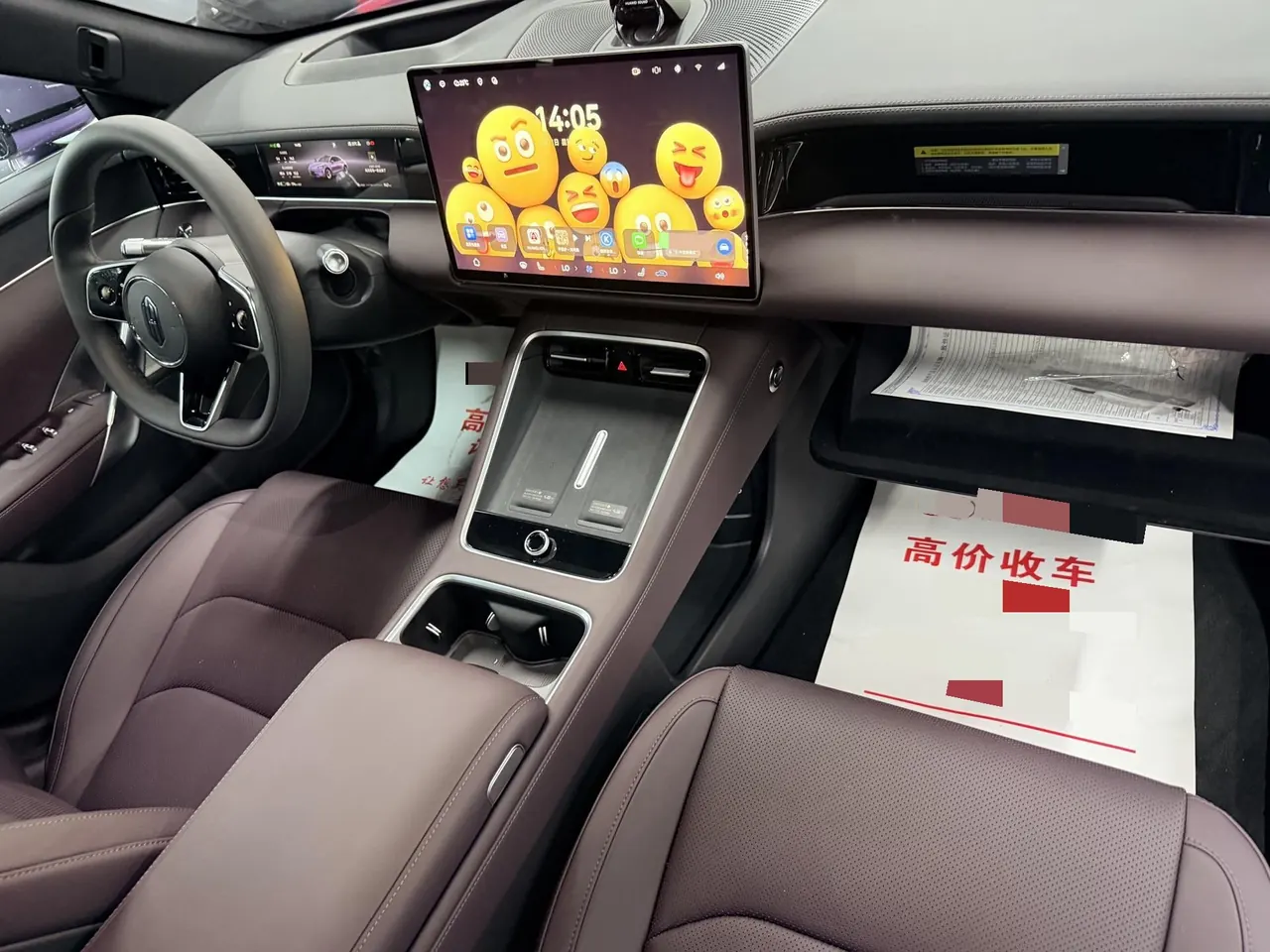 Shangjie 2026 Z7 Max Automatic Gear 6