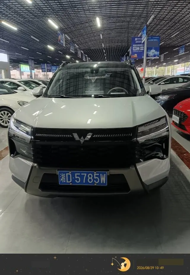 WuLing 2026 star 560 1.5T stepless elite automatic gear 2