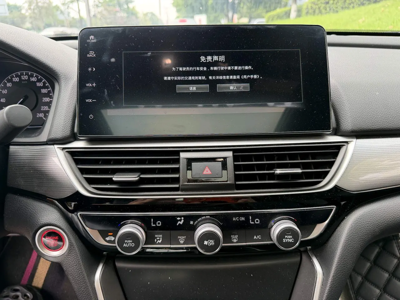 Honda INSPIRE (Yingshi Pai) 2022 INSPIRE 1.5T Stepless 260TURBO Refined Automatic Gear 12