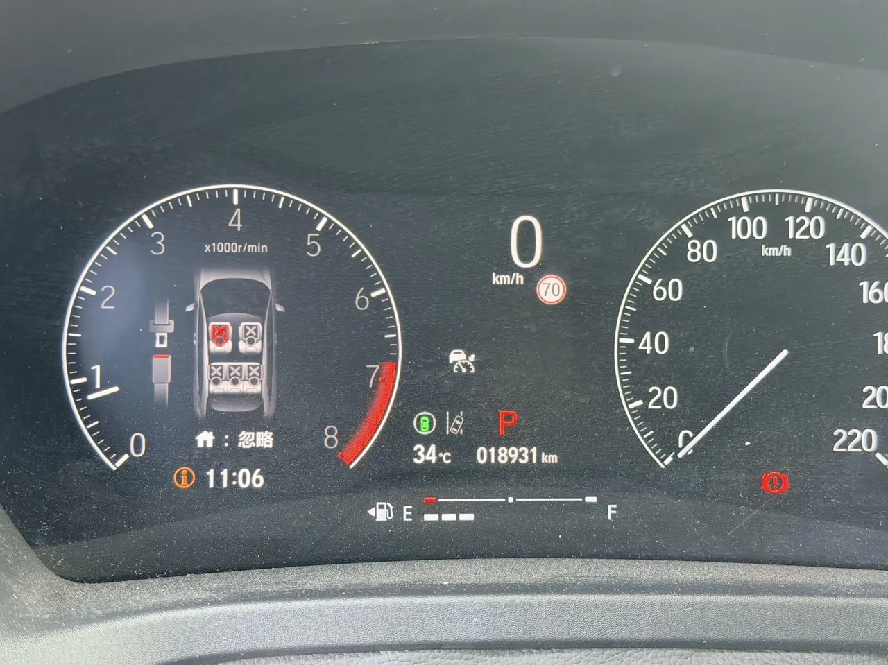 Honda 2023 XR-V 1.5 Stepless Hot Edition (Modified) Automatic Gear 9