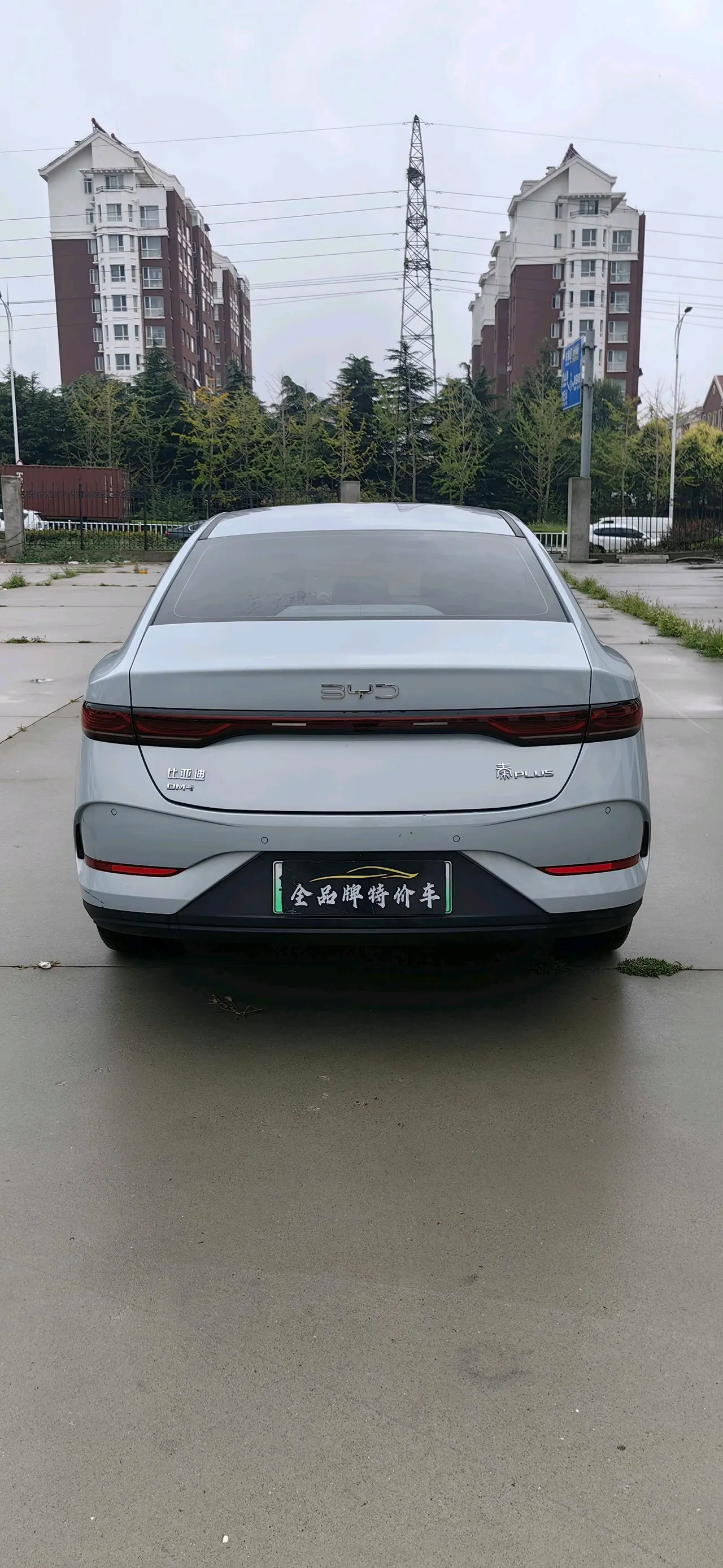 BYD 2025 Qin PLUS DM-i 1.5 stepless intelligent driving version 55KM leading automatic gear 7