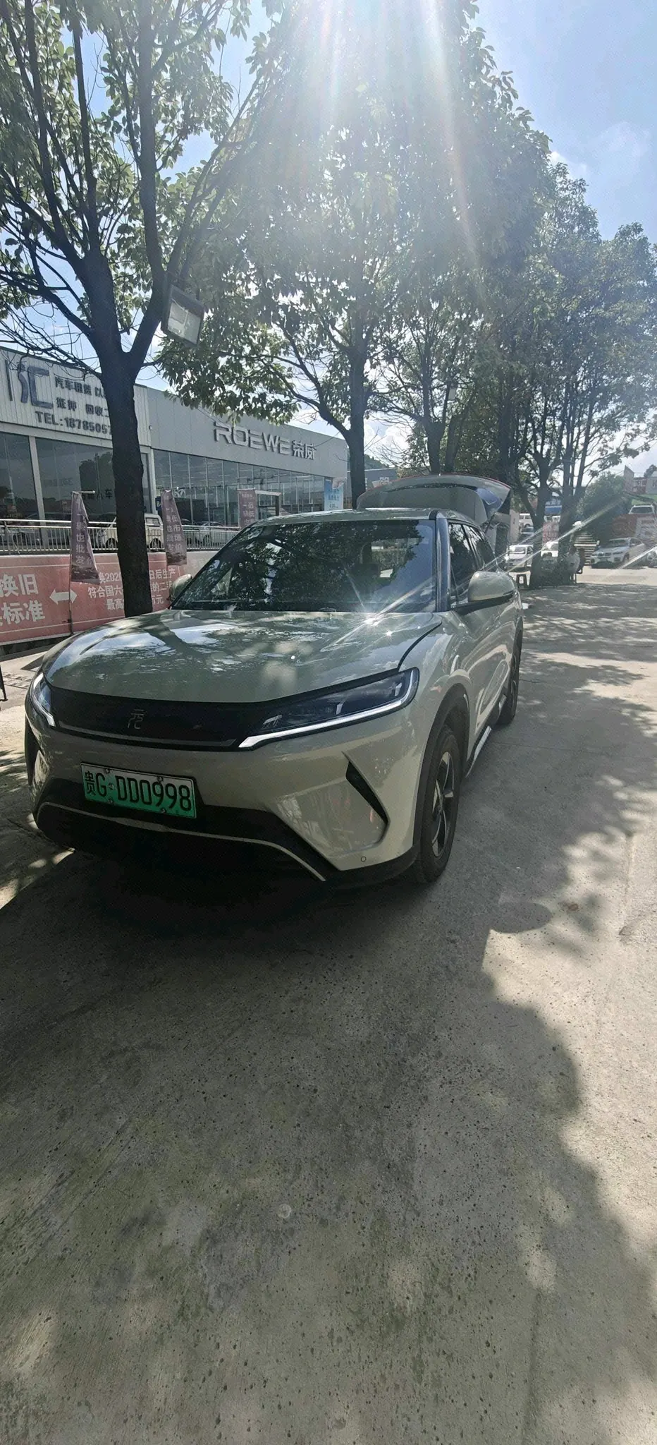 Open image lightbox: BYD 2025 Yuan UP 301KM Pilot Automatic Gear