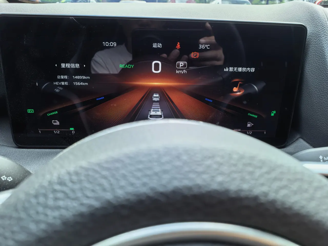 HongQi 2025 HS3 PHEV 1.5T 117km Strong for PLUS Edition Automatic Gear 9