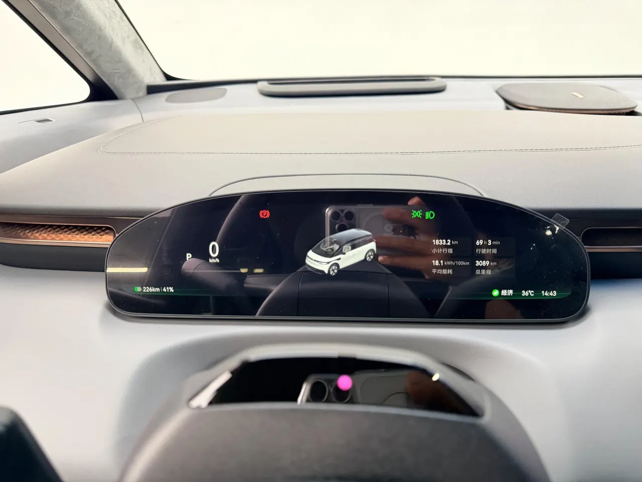 Zeekr 2025 Zeekr MIX Smart Driving Edition Automatic Transmission 17