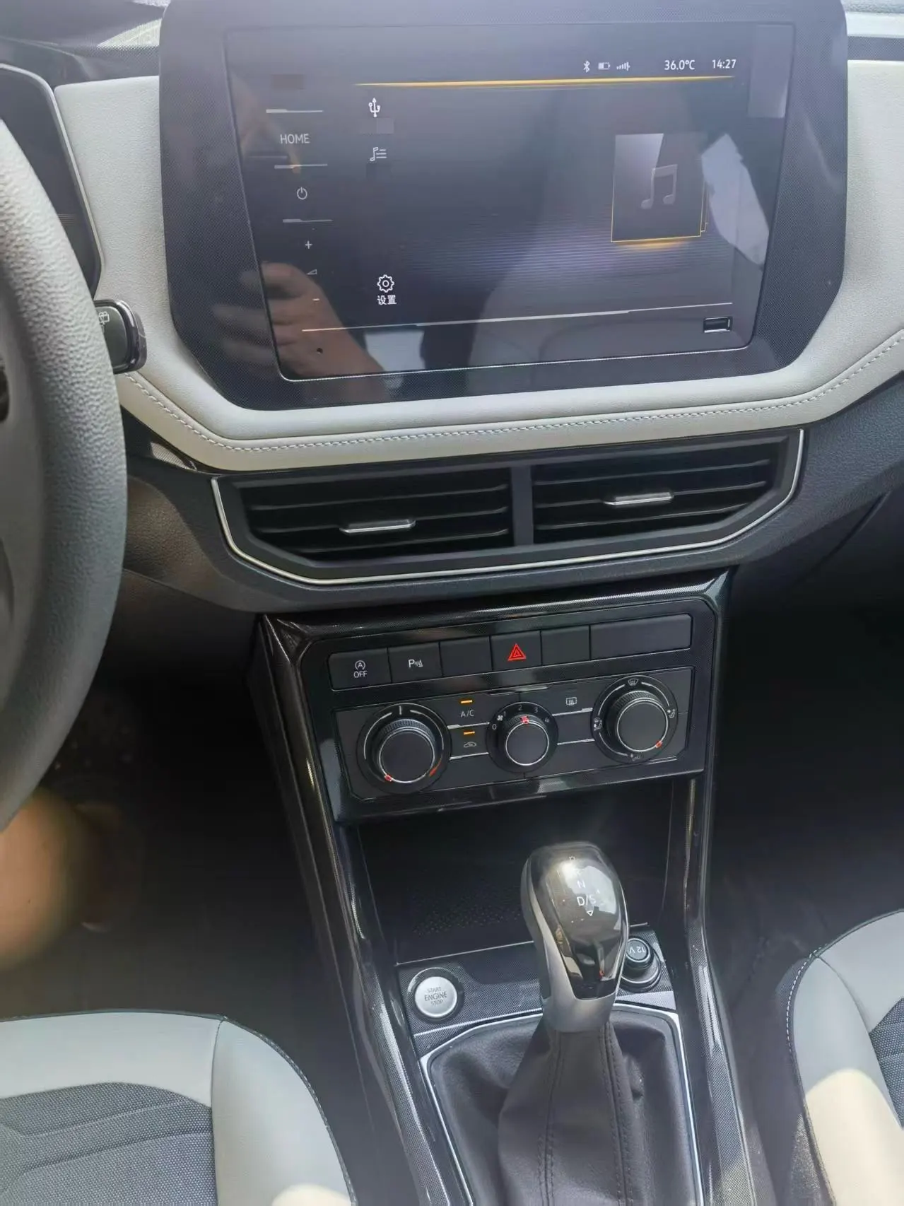 Volkswagen 2026 Tuyue New 1.5 Sharp Edition Automatic Gear 5