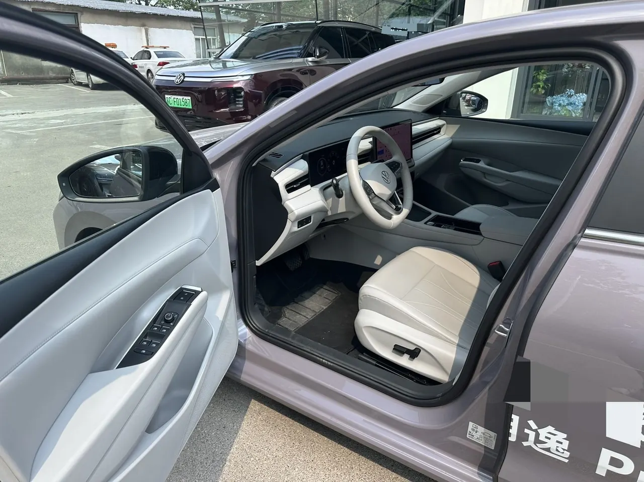 Volkswagen 2026 Lavida Pro 1.5TSI 300TSI Star Smart Edition Automatic Gear 3