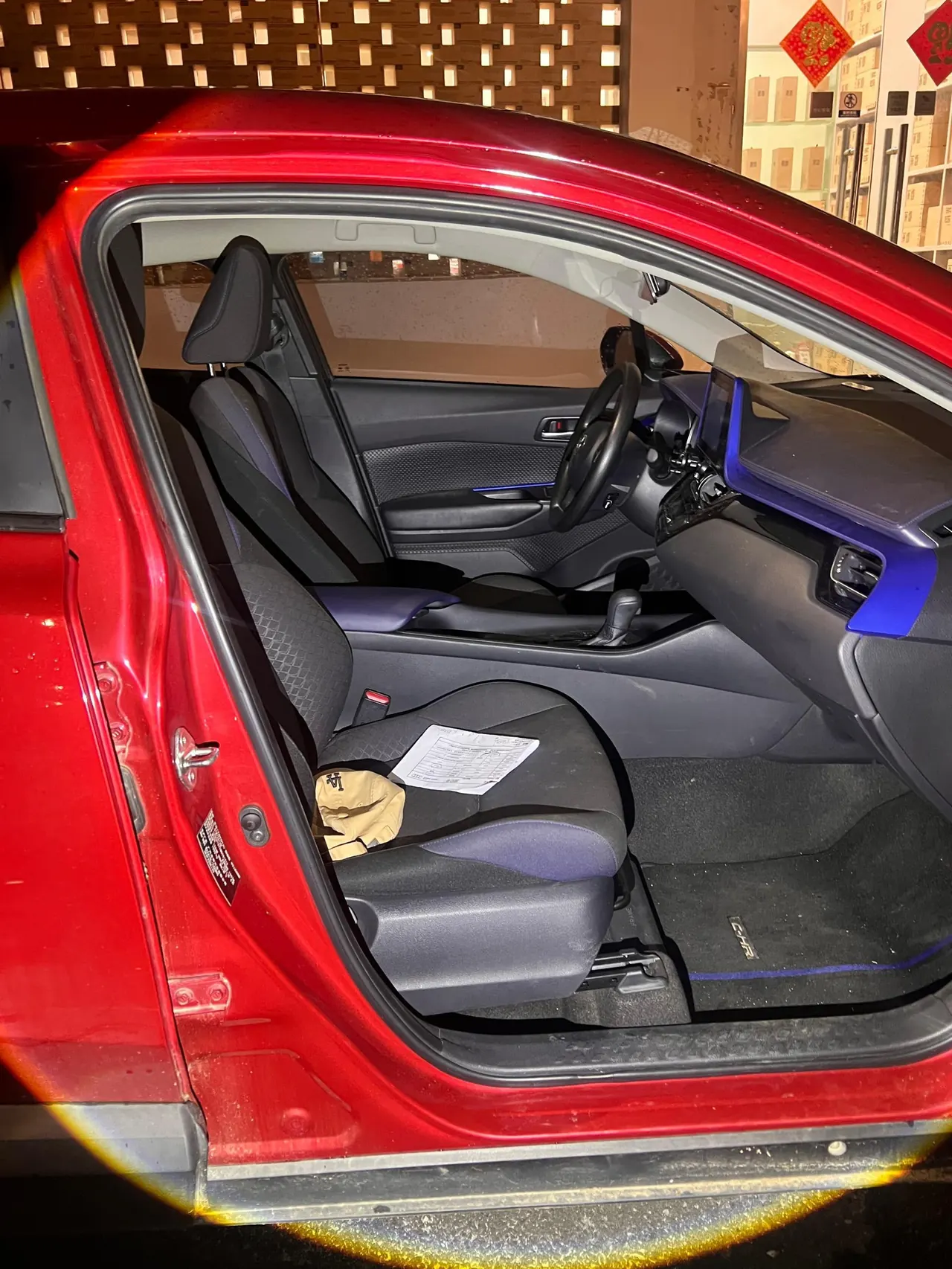 Toyota 2020 C- HR 2.0 Stepless Comfort Edition Automatic Gear 7