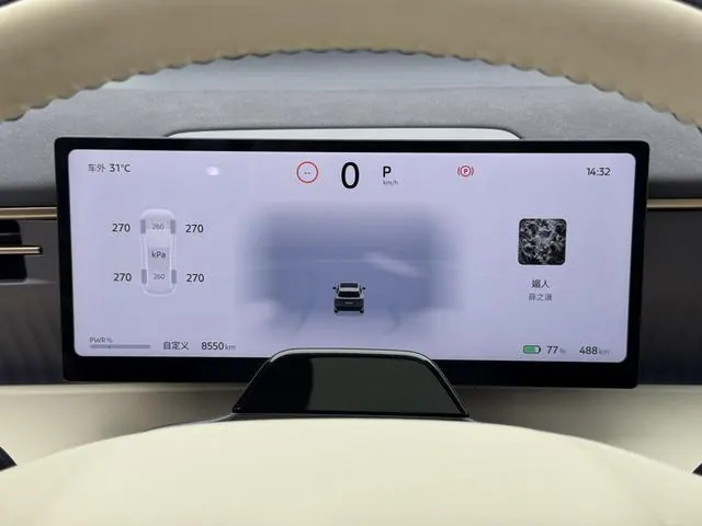 Nissan 2026 NX 8 650 Max Automatic 9