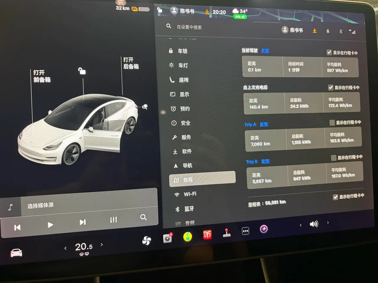 Tesla 2020 Model 3 Standard Endurance Rear Drive Upgraded Automatic Gear 6