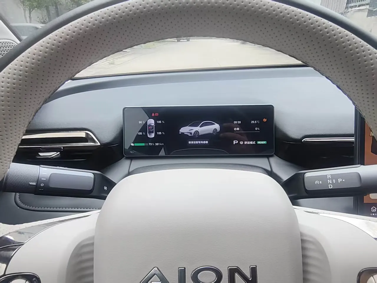 GAC Aion 2026 AION RT 650 Smart Edition Automatic Gear 9