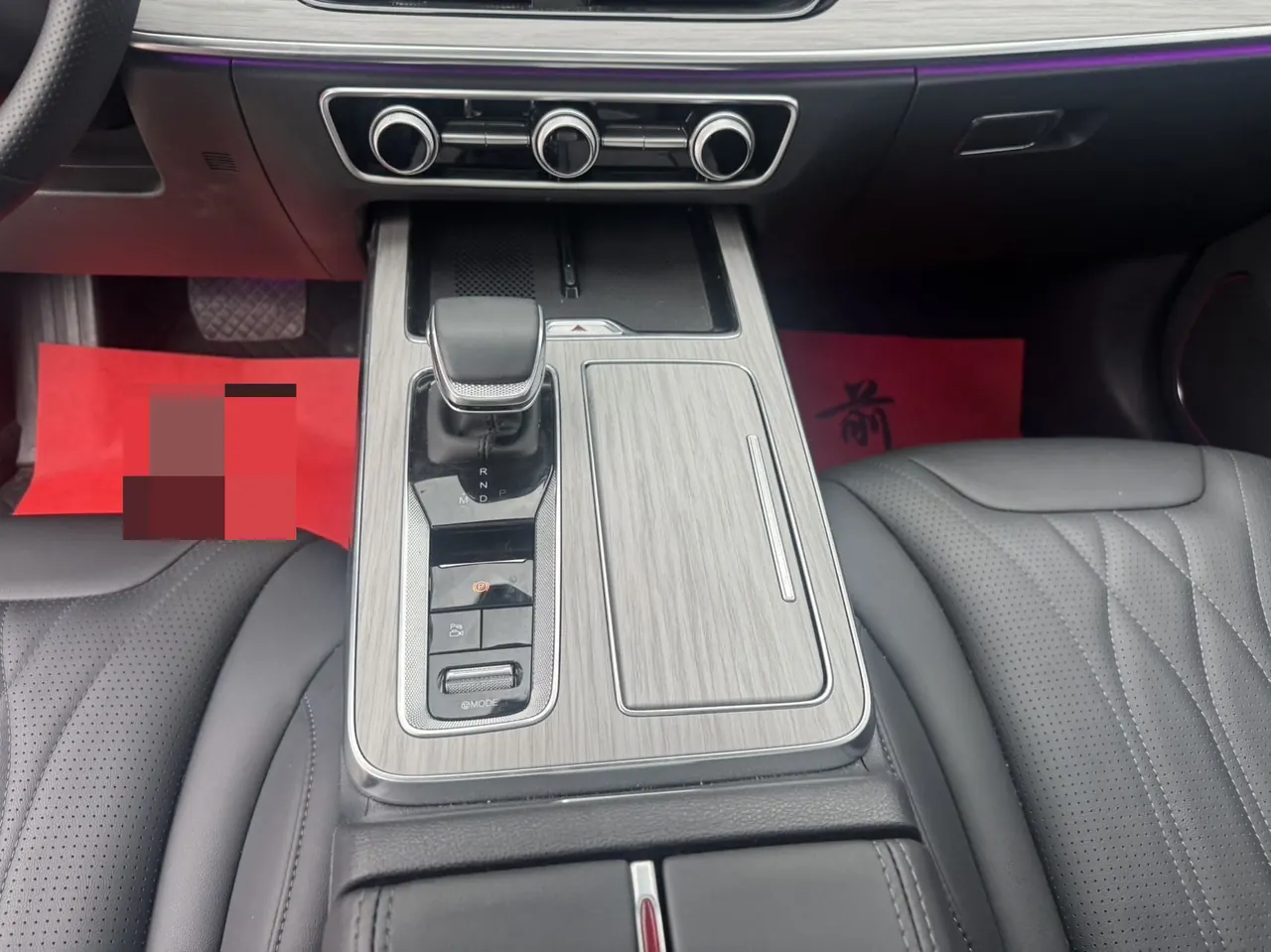 HongQi 2025 HS5 2.0T Two-Drive Flag Enjoy Pro Edition Automatic Gear 24