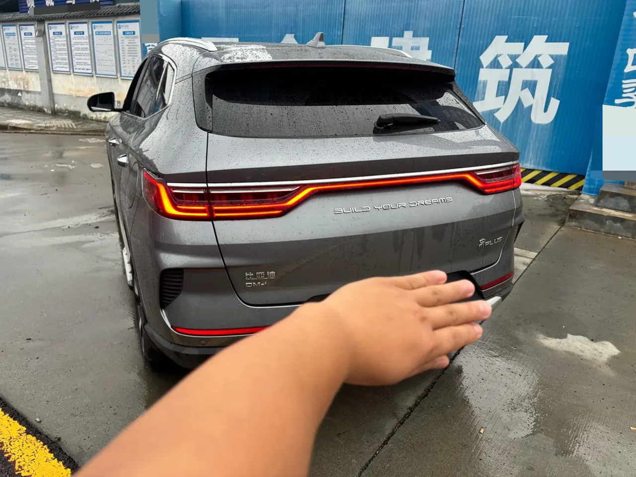 BYD Song PLUS New Energy 2021 Song PLUS DM-i 1.5 Stepless 110KM Flagship PLUS Automatic Gear 4