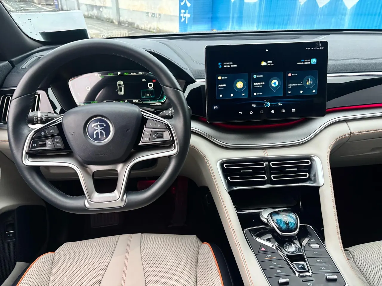 BYD Song PLUS New Energy 2021 Song PLUS DM-i 1.5 Stepless 110KM Flagship PLUS Automatic Gear 6