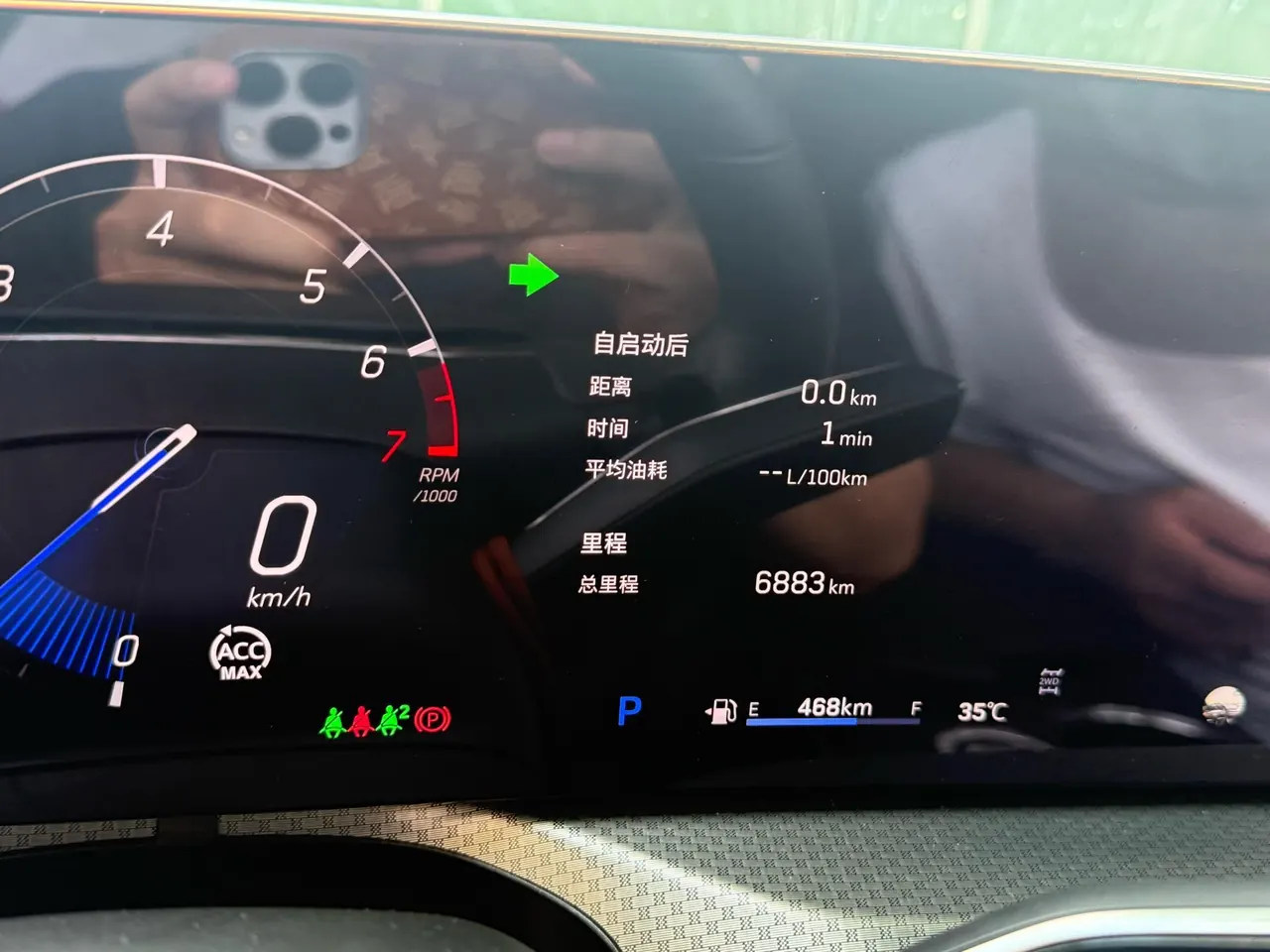 Cadillac 2026 XT5 48V 2.0T honorable automatic gear 6