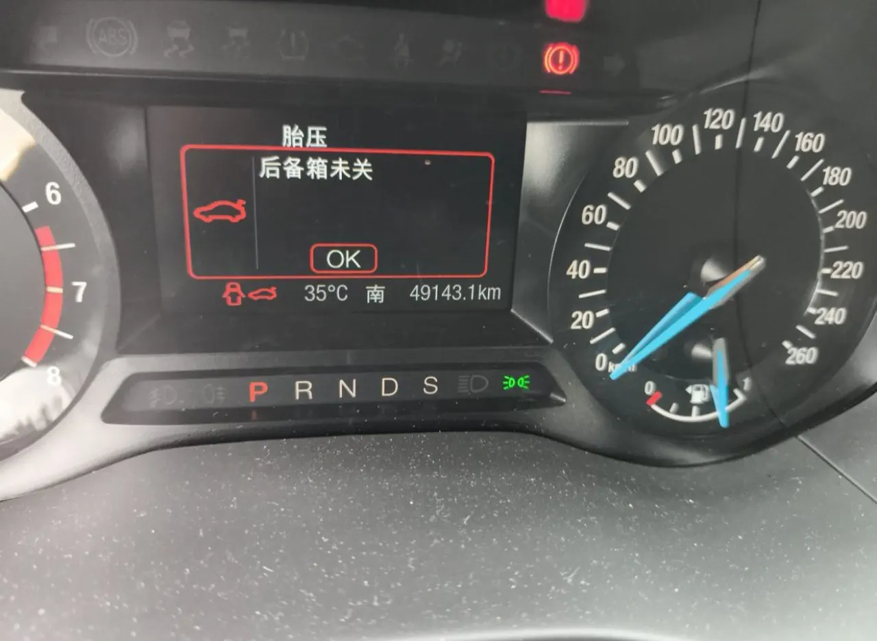 Ford 2020 Mondeo 1.5T EcoBoost 180 Fashion Automatic 7