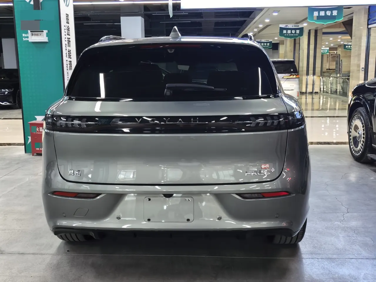 Voyah 2025 FREE four-wheel drive dry Kun version of automatic gear 5