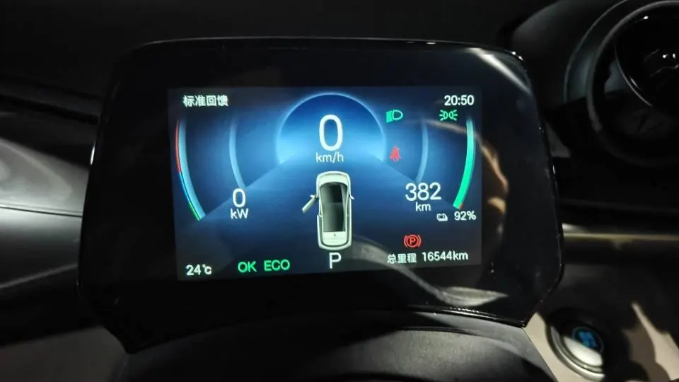 BYD 2025 Dolphin 420km Vital Edition Automatic Gear 6
