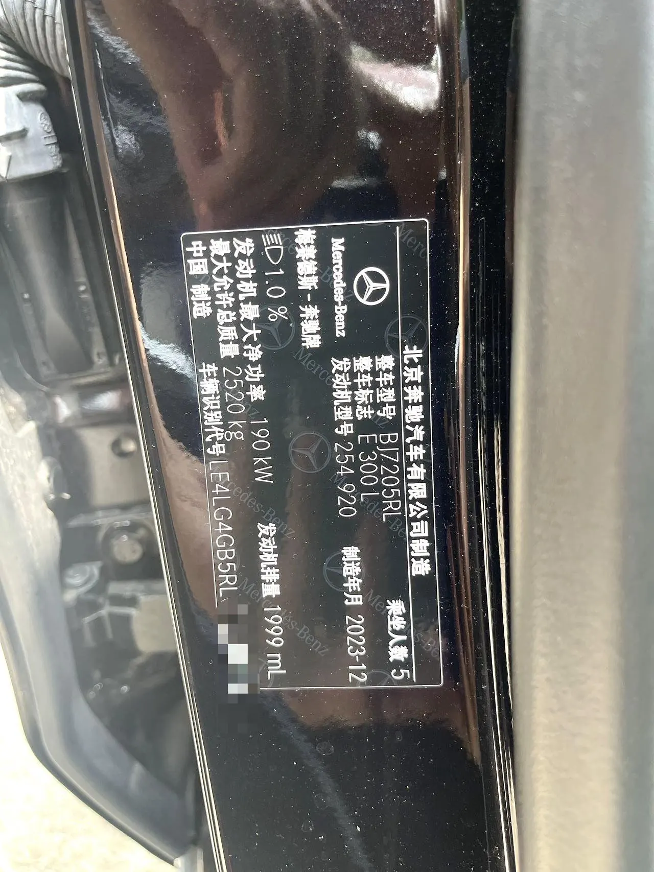 Mercedes Benz E Class 2024 E 300 L 48V 2.0T Luxury (Modified) Automatic Gear 19