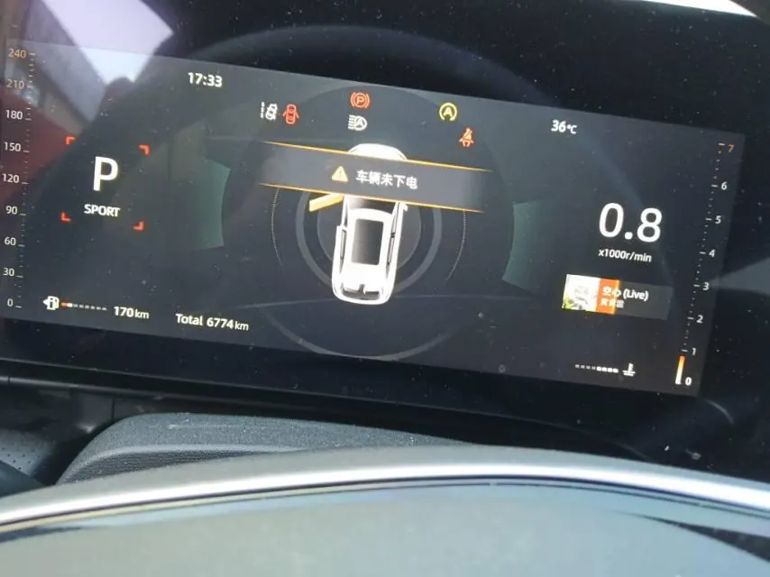 ChangAn 2025 CS75 PLUS 2.0T UItra New Blue Whale Cloud Automatic Gear 8