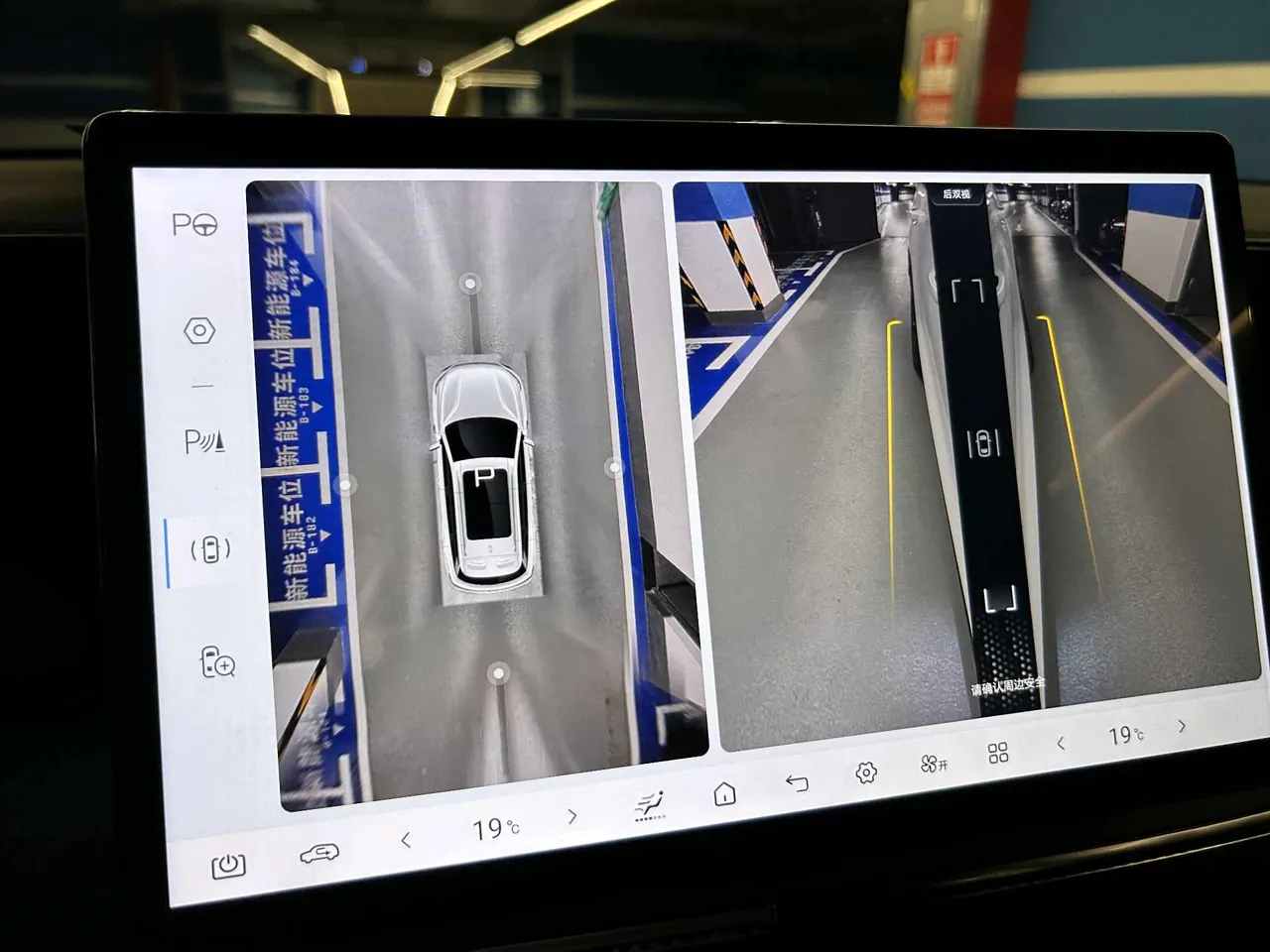 BYD Song Pro New Energy 2025 Song Pro DM-i 1.5 Stepless Smart Driving Edition 75KM Leading Automatic Gear 18