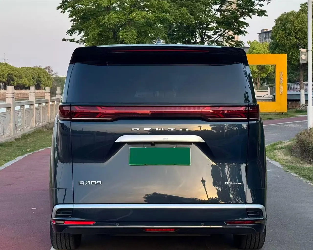 Denza 2022 Denza D9 DM-i 1.5T stepless 970 four-wheel drive flagship automatic gear 7