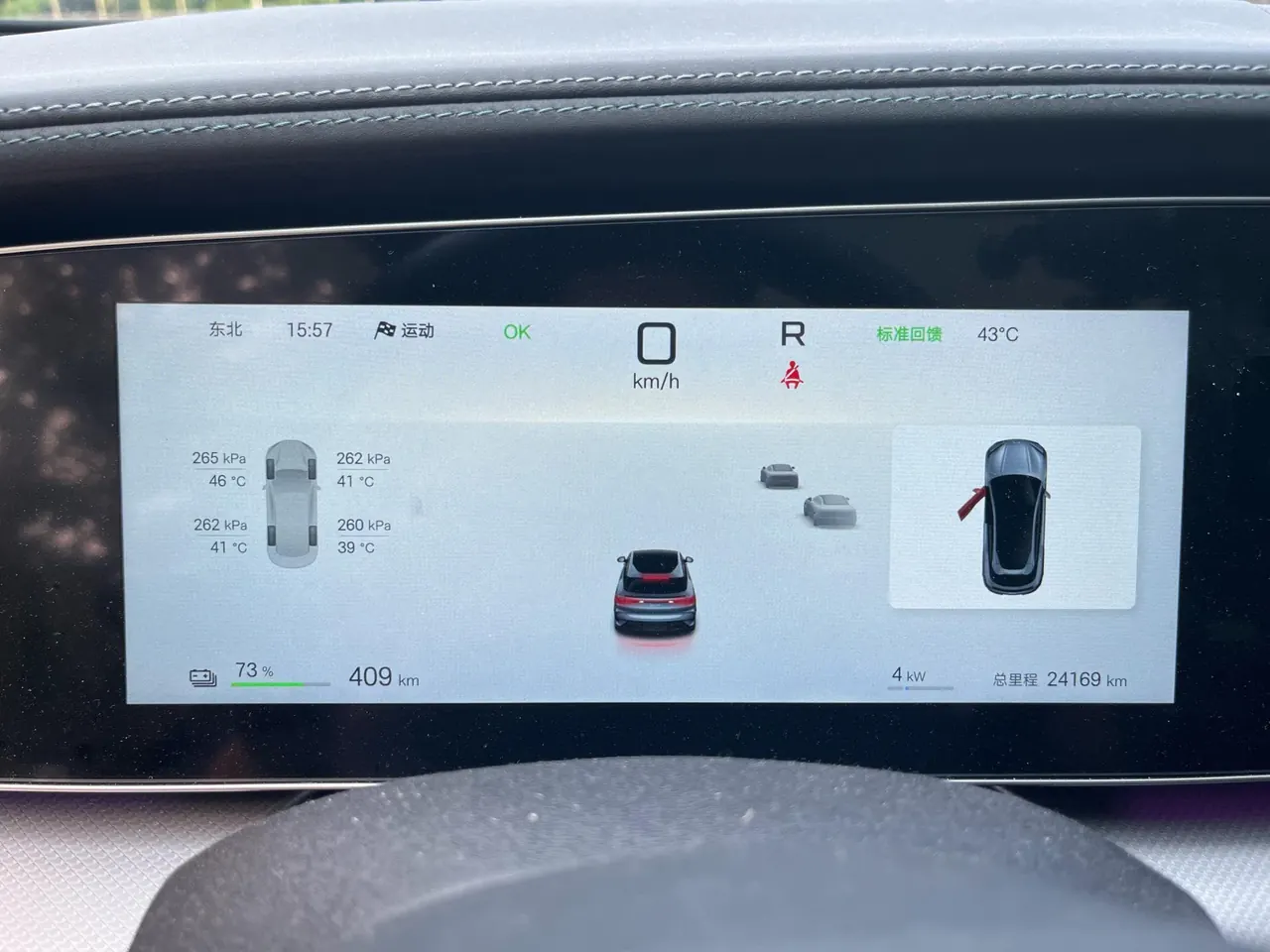 BYD 2024 Sea Lion 07 EV 610 Long Endurance Edition Automatic Gear 10
