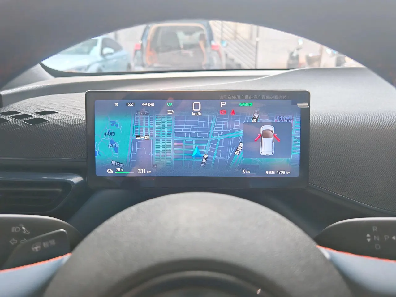 BYD 2025 Seagull Smart Driving Edition 305km Free Edition Automatic Gear 5