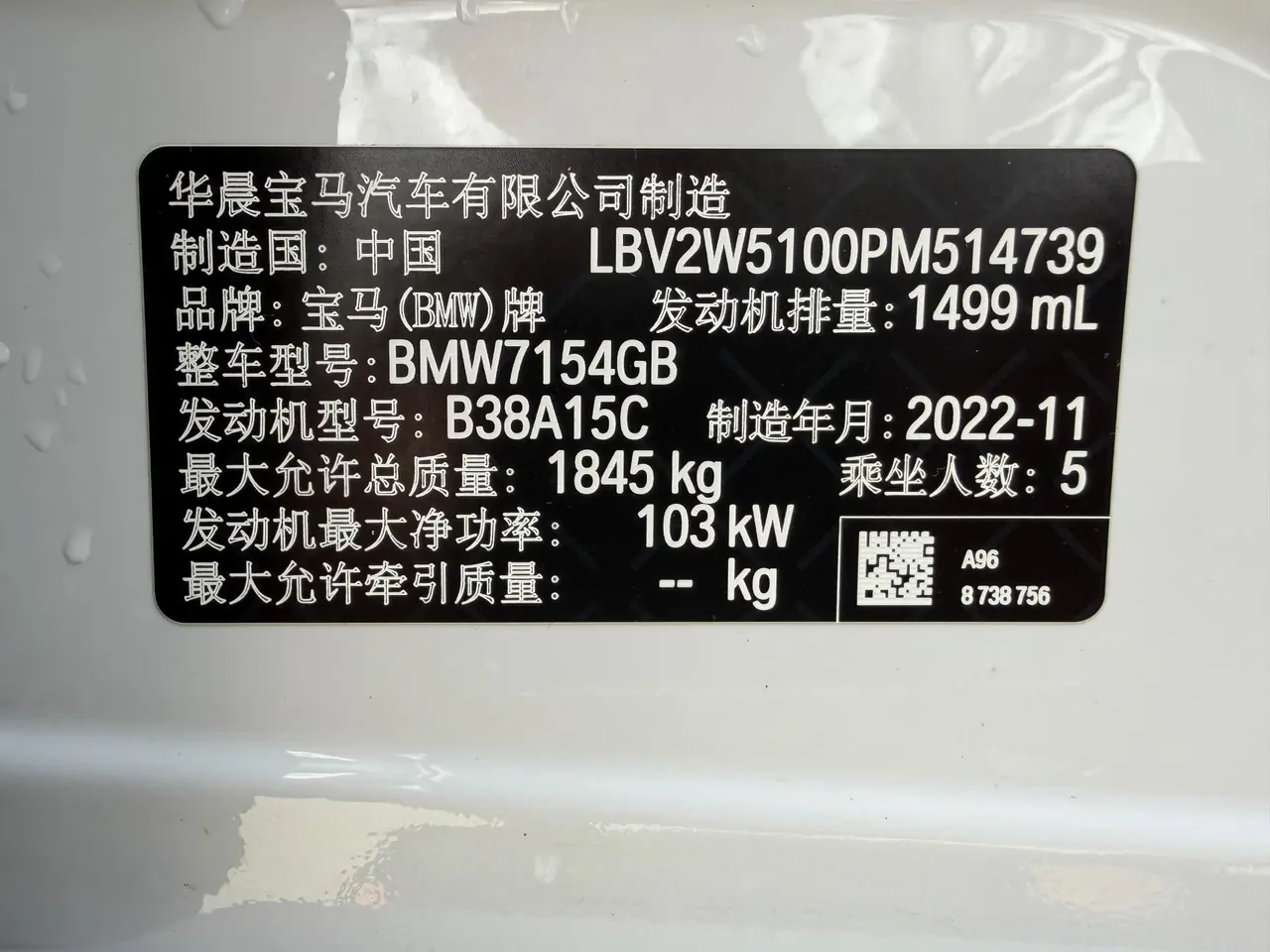 BMW 1 Series 2022 120i 1.5T M Sports Edition Automatic Gear 9