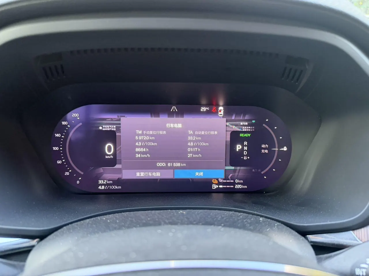 Volvo XC60 New Energy 2022 XC60 PHEV 2.0T T8 Four-wheel Drive Zhiyuan Deluxe Edition Automatic Gear 6