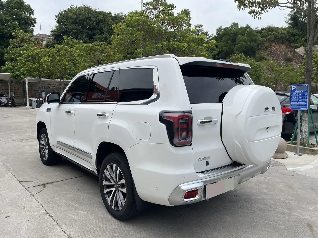 Beijing 2022 BJ60 48V 2.0T 11th Edition 5-seat Automatic Gear 7