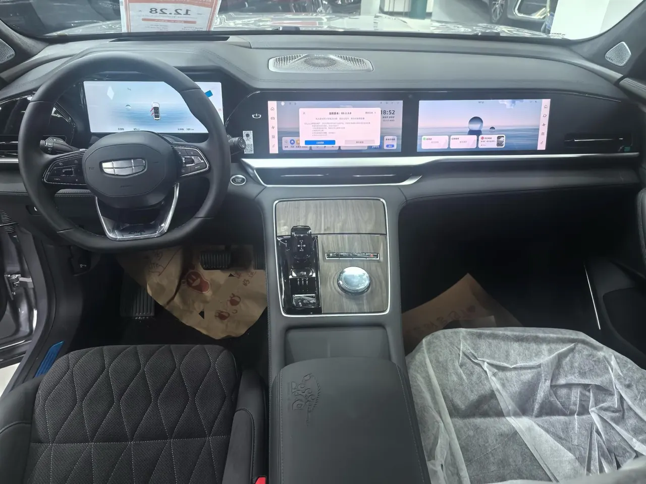 Geely 2025 XingyueL (Monjaro) 2.0TD Oriental Yao Star-Gazing Edition Automatic Transmission 4
