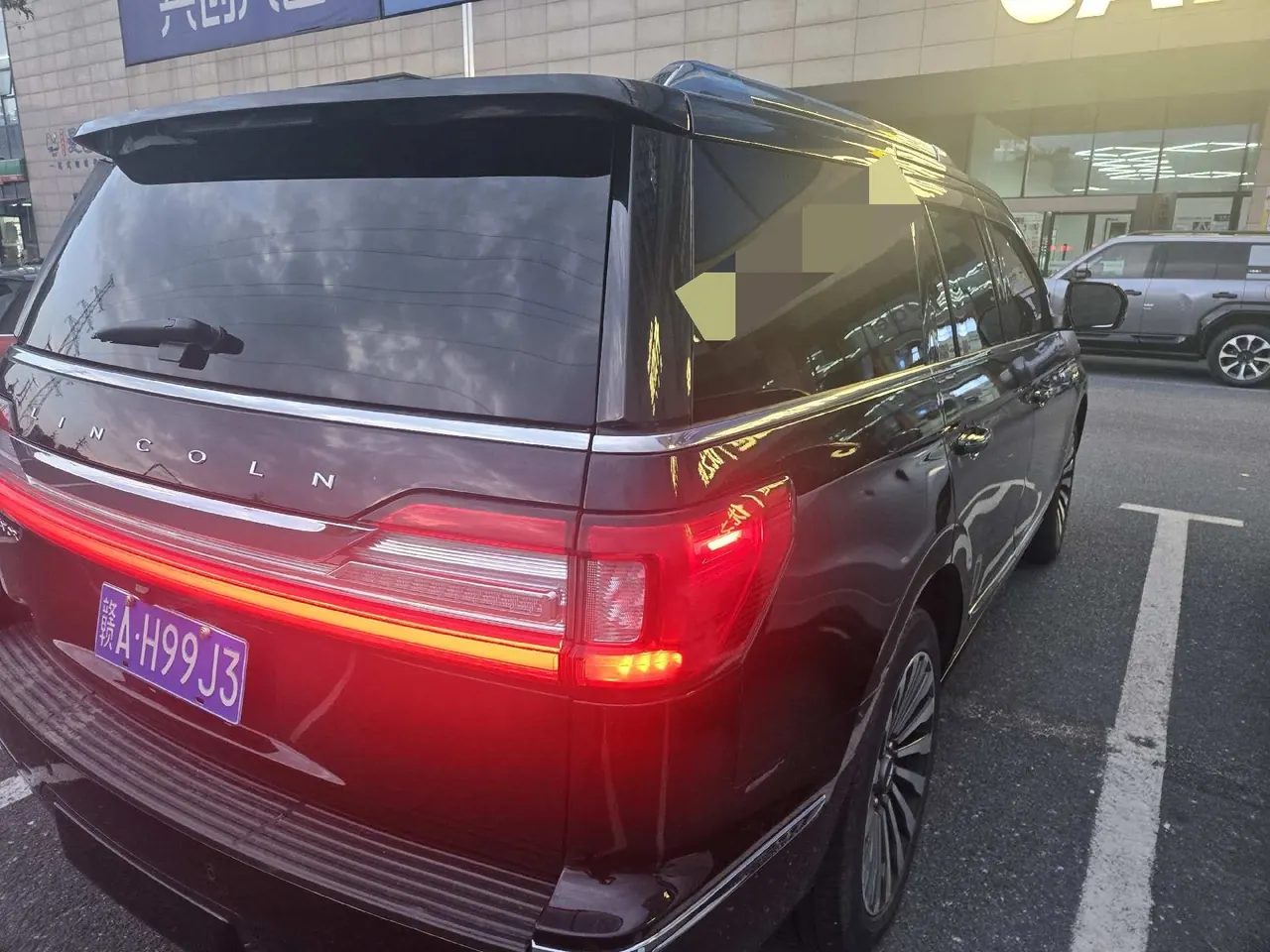 Lincoln Navigator (Imported) 2020 Navigator 3.5T Distinguished Edition Automatic Gear 2