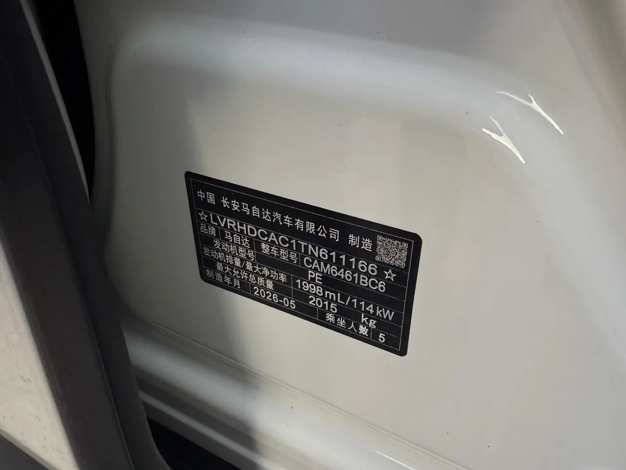 Mazda 2025 CX-5 100.00g Drive Zhishang Pro Automatic Gear 10