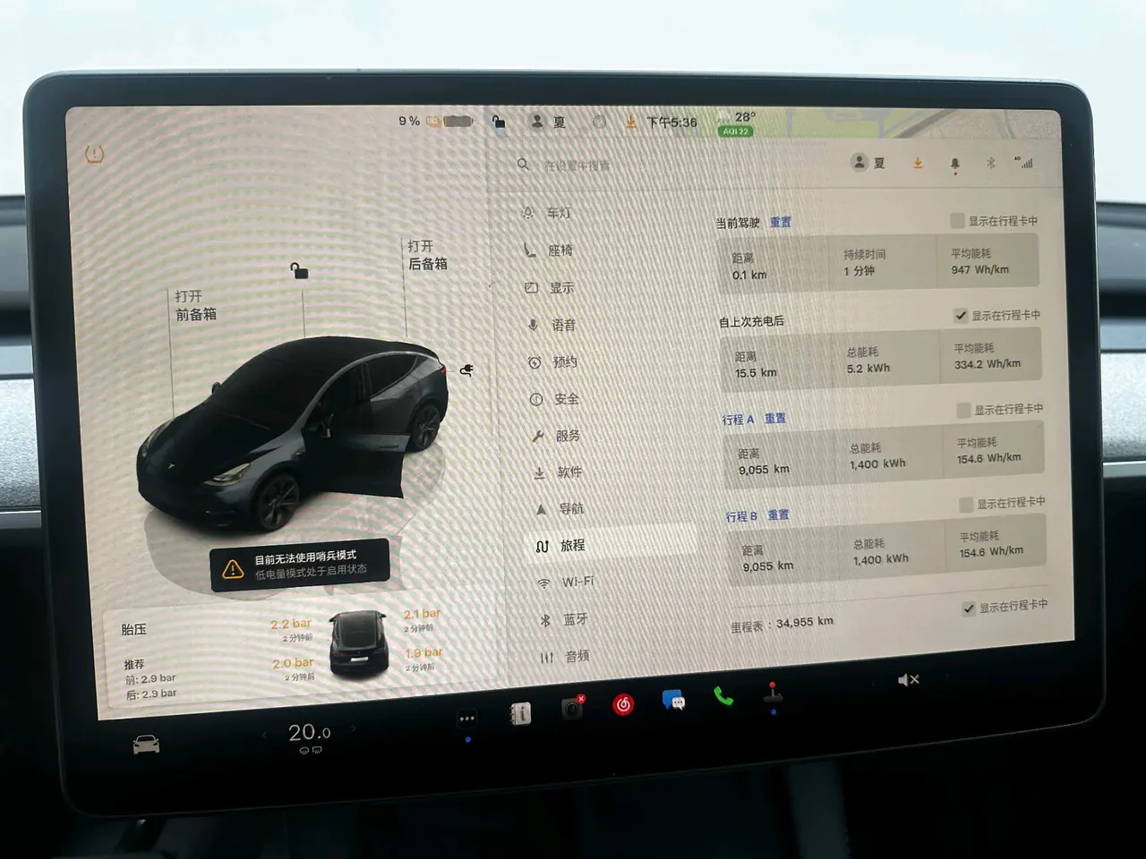 Tesla 2024 Model Y rear-wheel drive version automatic transmission 8
