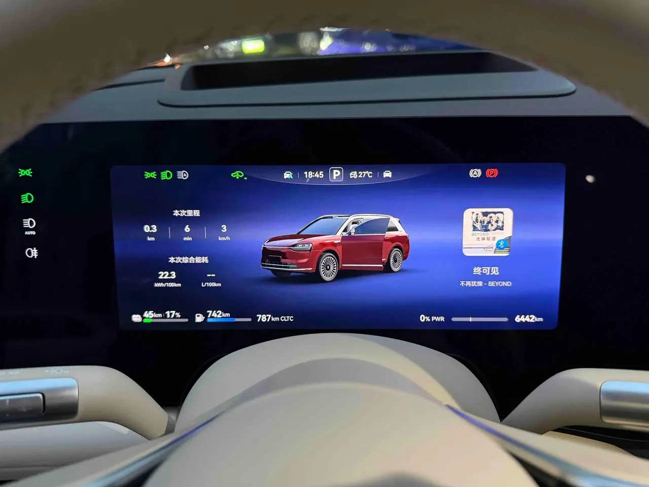 AITO 2025 AITO M9 extended range Ultra version 52kWh6 seat version automatic gear 6