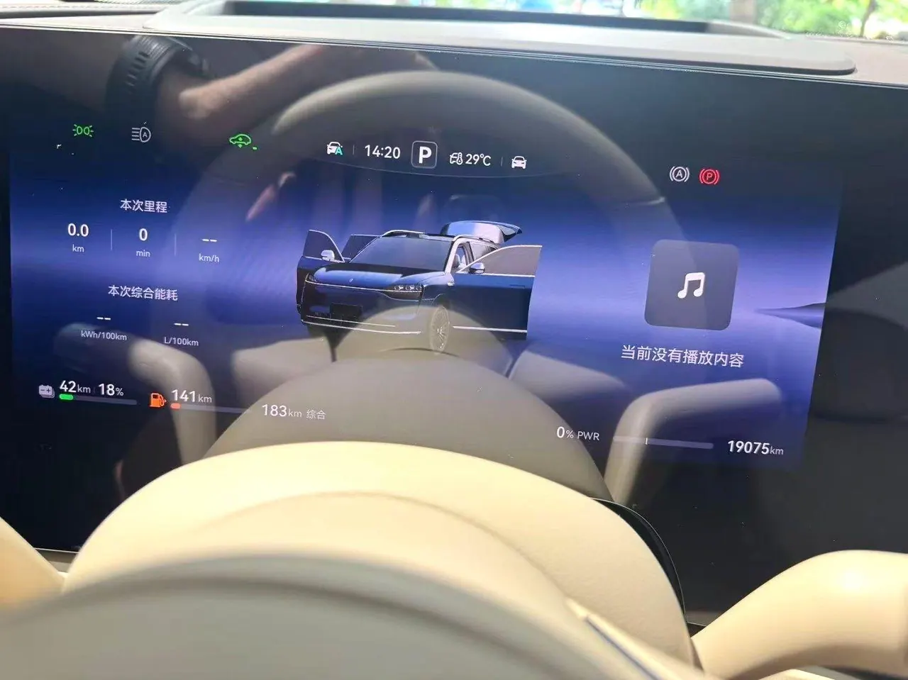 AITO 2025 AITO M9 extended range Ultra version 52kWh6 seat version automatic gear 10