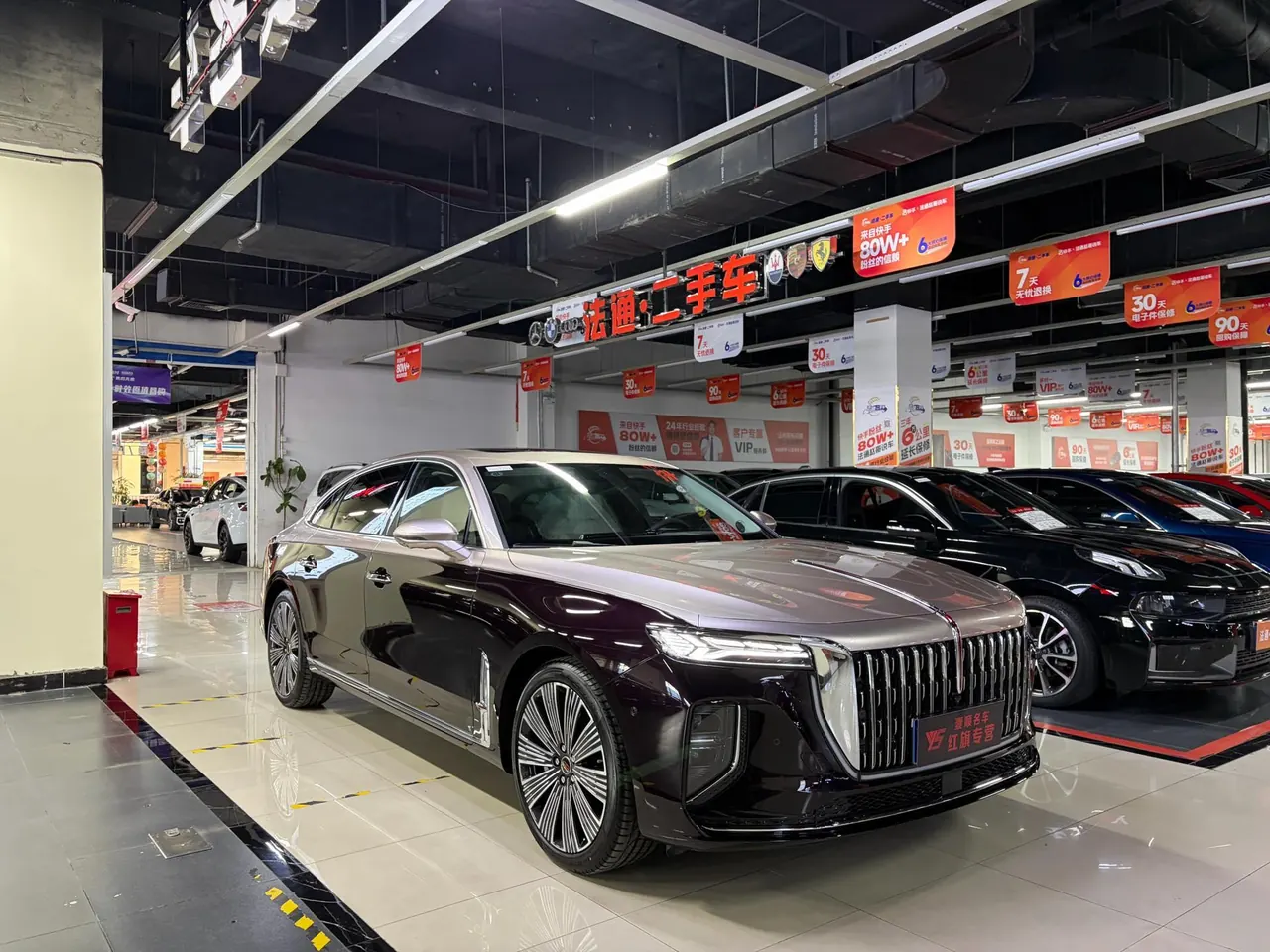 HongQi 2025 H9 48V 2.0T Two-Drive Flag Chang Deluxe Business Edition 5-seat Automatic Gear 7