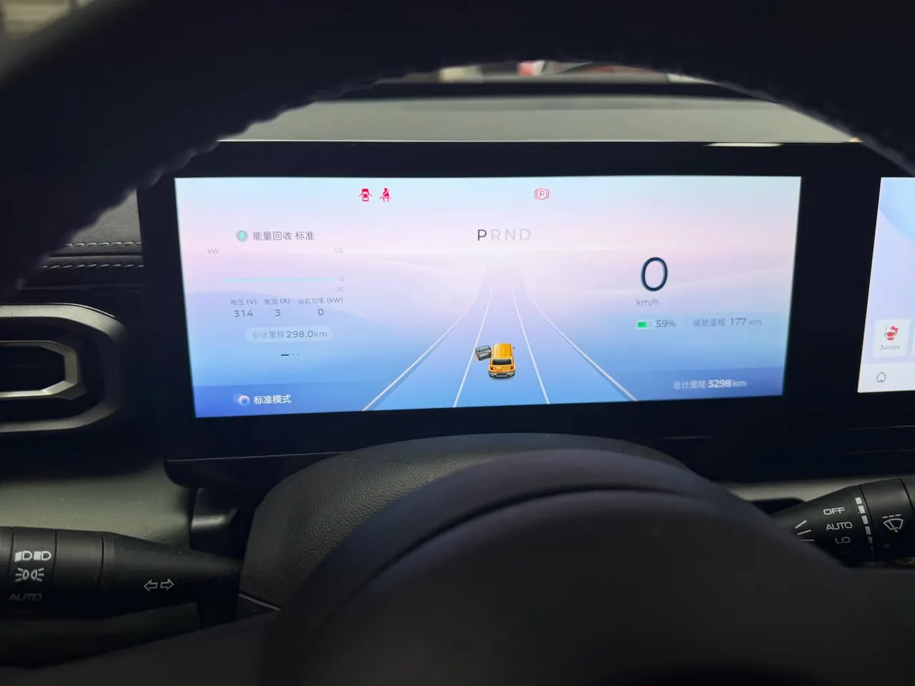 BaoJun 2024 Yue also flagship automatic gear 5