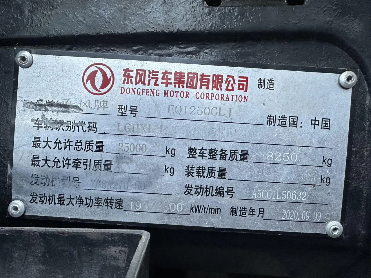 Dongfeng 2020 Dongfeng Bus 2.4T Manual Gear 8