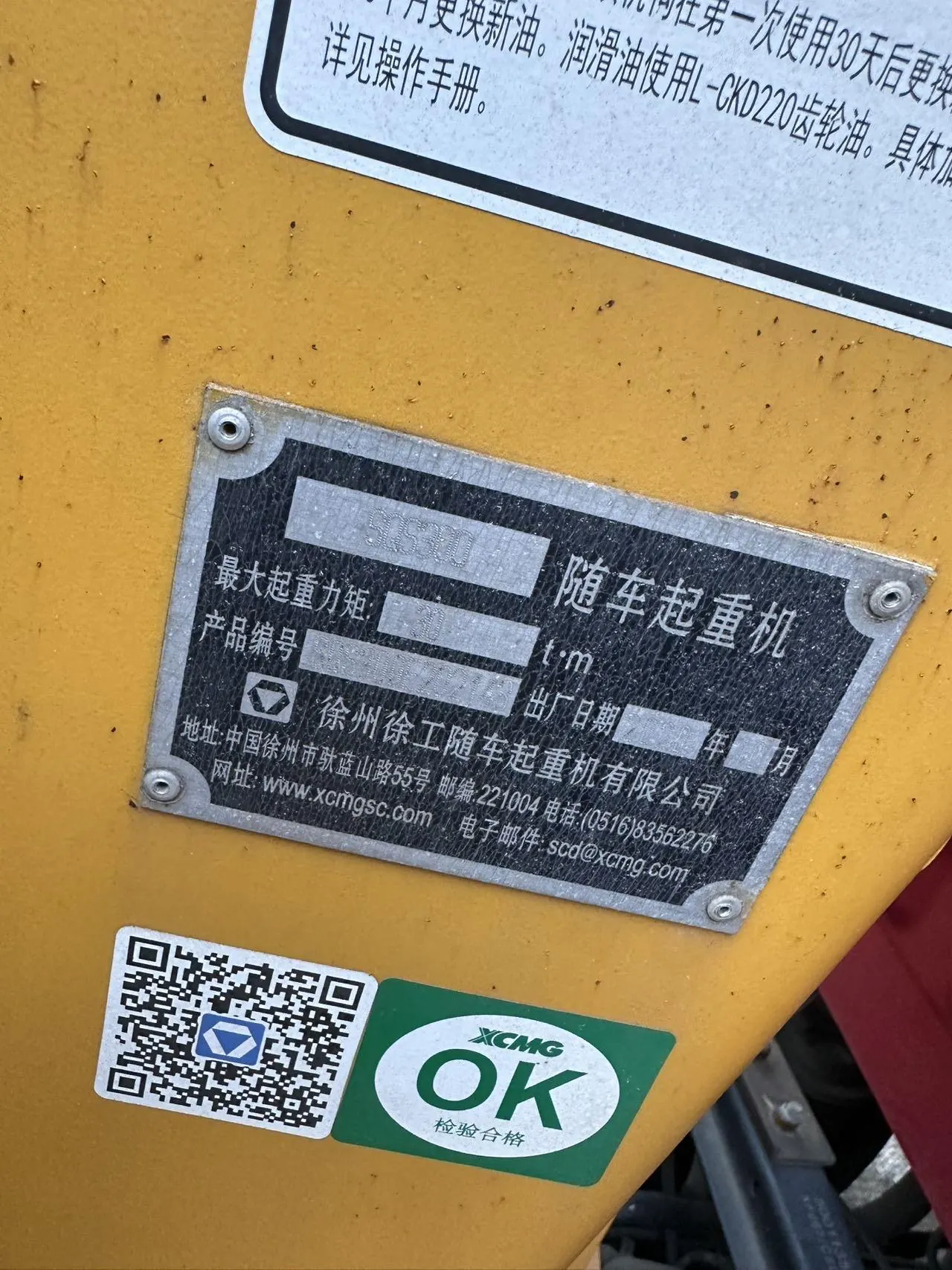 Dongfeng 2020 Dongfeng Bus 2.4T Manual Gear 9