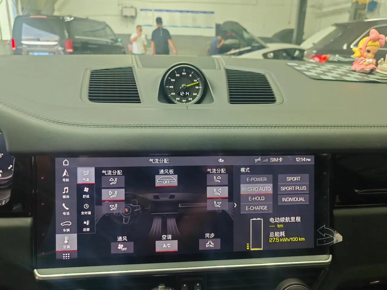 Porsche Cayenne New Energy (Imported) 2020 Cayenne Oil and Electric Hybrid 2.0T Automatic Gear 10
