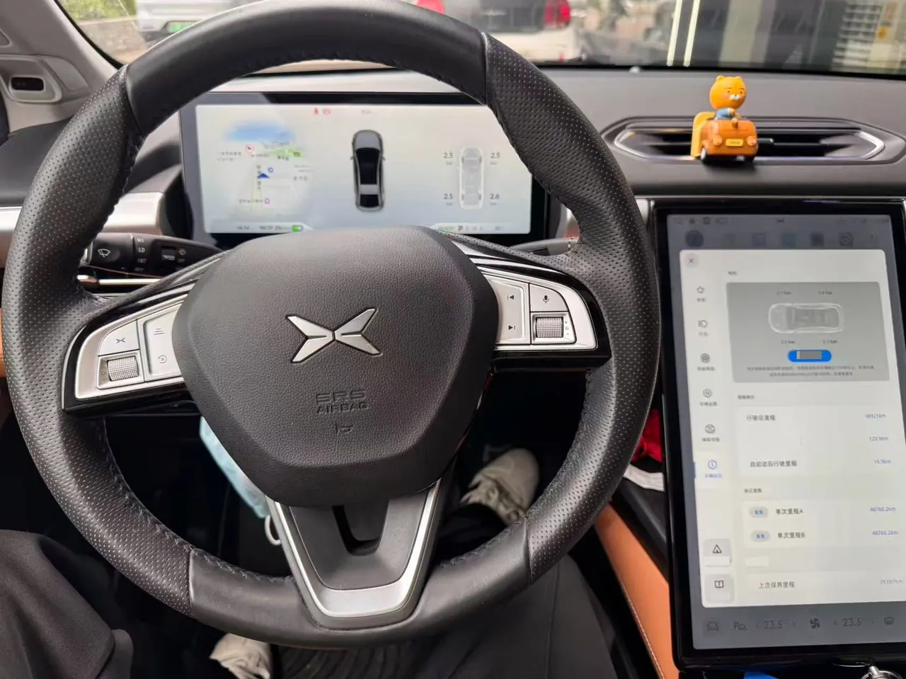 Xpeng 2022 P 5 550E automatic gear 3