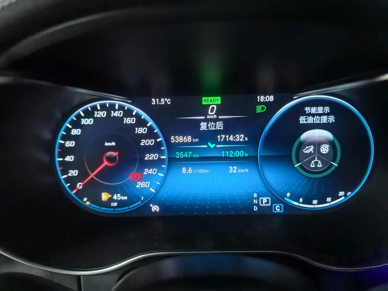 Mercedes Benz Class C (Imported) 2020 C 260 Coupe 48V 1.5T Automatic Gear 7