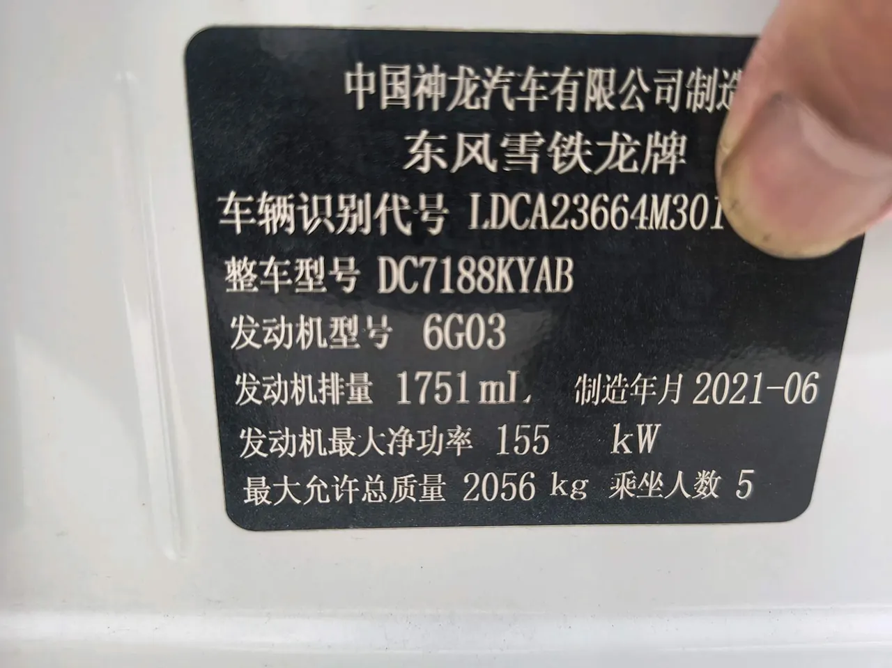 Citroen 2020 C6 1.8THP 400THP luxury automatic gear 14