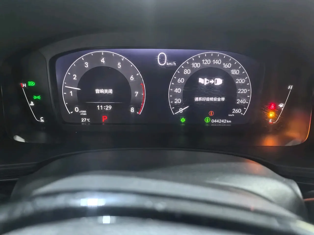 Honda 2022 Civic 1.5T Stepless 240TURBO Dynamic Automatic Gear 8