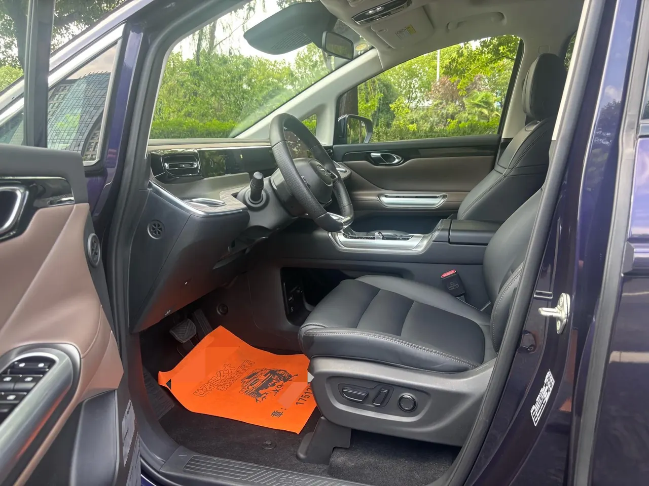 GAC Trumpchi 2024 E8 2.0 150km MAX Automatic Transmission 8