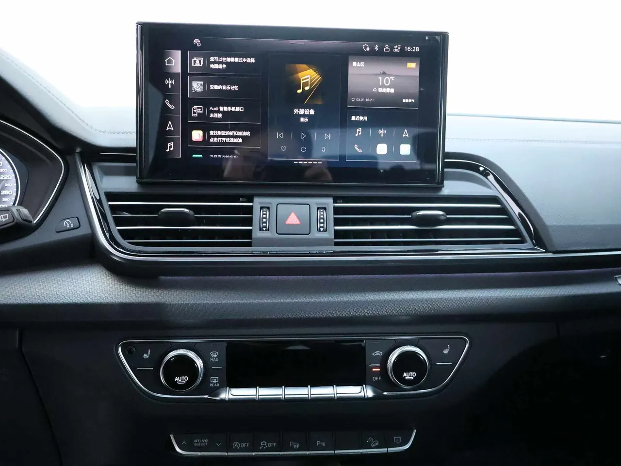 Audi 2024 Q5L 2.0TFSI 45TFSI luxury dynamic automatic transmission 5