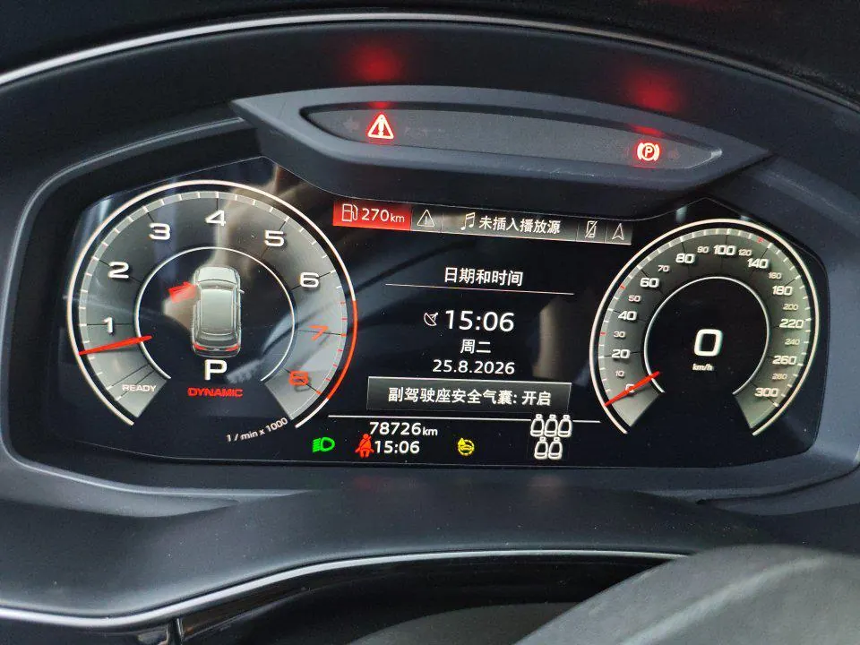 Audi Q7 (Imported) 2021 Q7 48V 3.0TFSI 55TFSI Quattro S line Honorable Automatic Gear 9