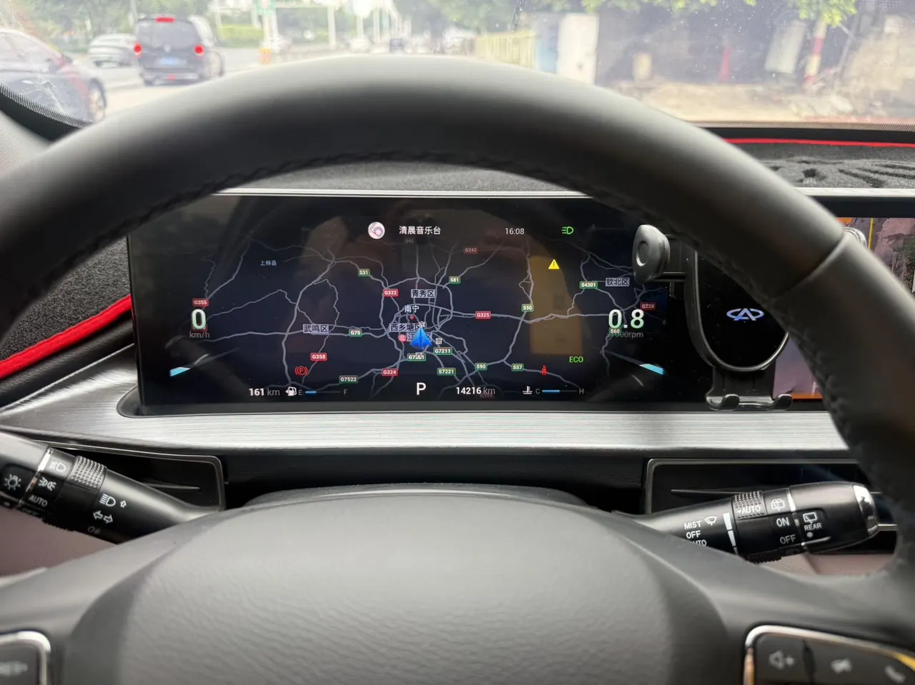 Chery 2024 Ruihu 7 1.5T Stepless Deluxe Edition Automatic Gear 7