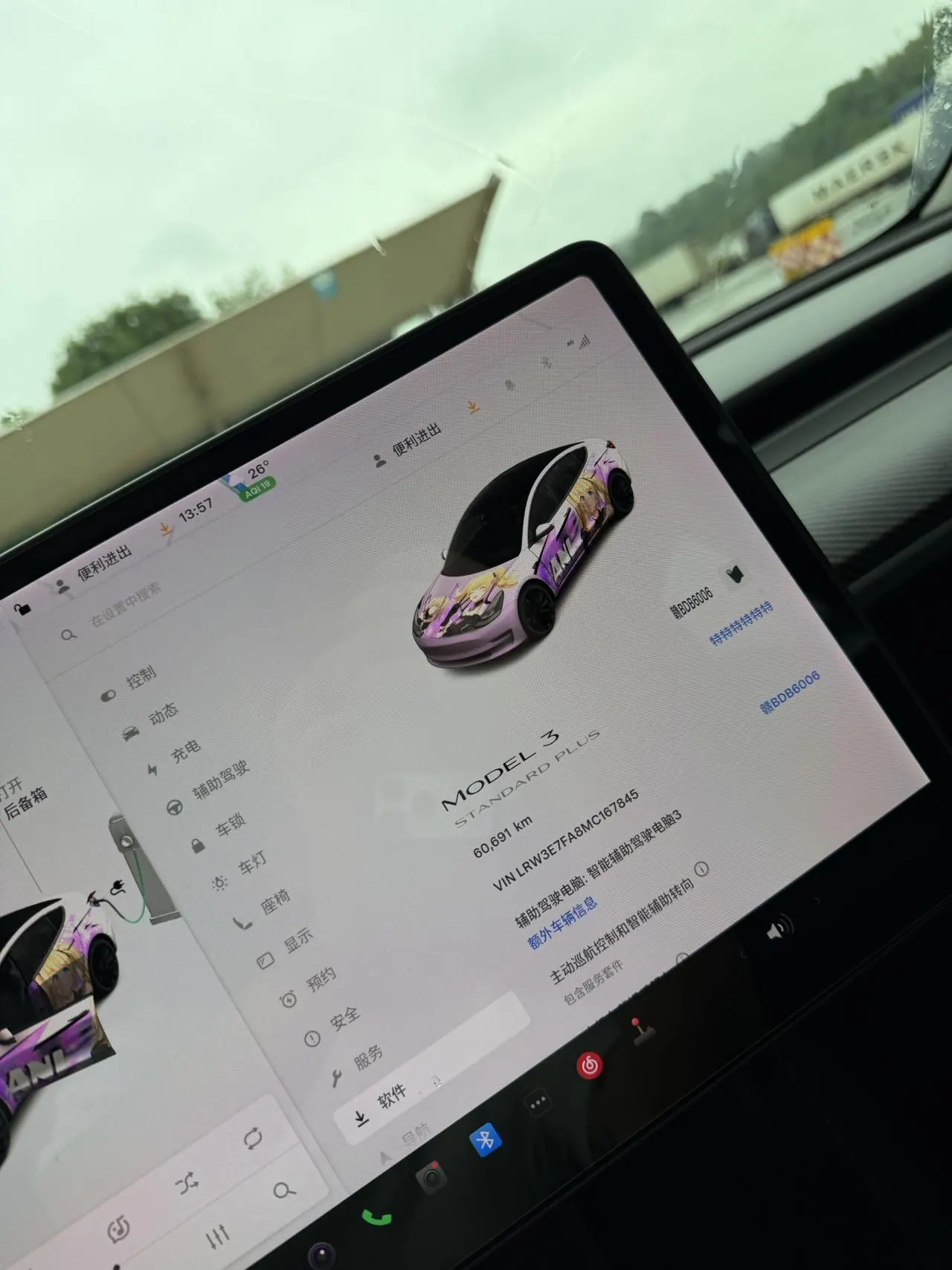 Tesla 2021 Model 3 Standard Endurance Rear Drive Upgraded Automatic Gear 4